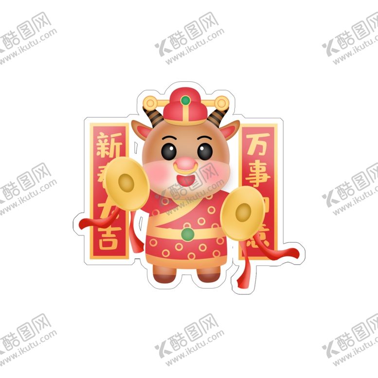 编号：50848306272234052392【酷图网】源文件下载-新年手举牌