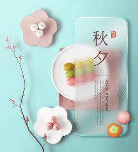 中秋节商品立体场景花灯节日终端