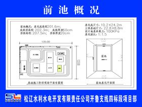 工地工程施工