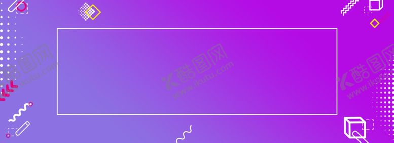 编号：99786610132103226917【酷图网】源文件下载-紫色背景