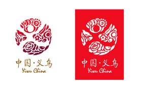 义乌城市形象标识