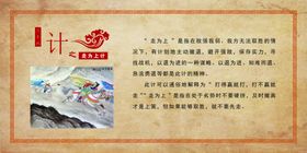 走为上