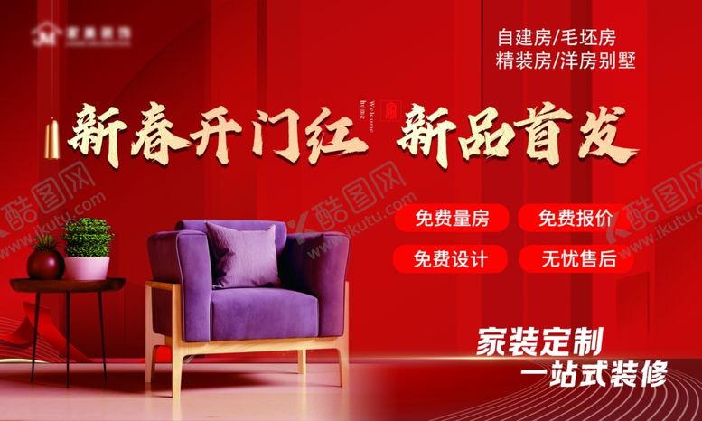 编号：23390309262352003897【酷图网】源文件下载-立秋