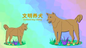 分层黄色放射黄金分割狗狗剪纸素