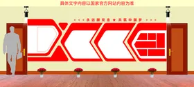党建文化墙长廊设计画