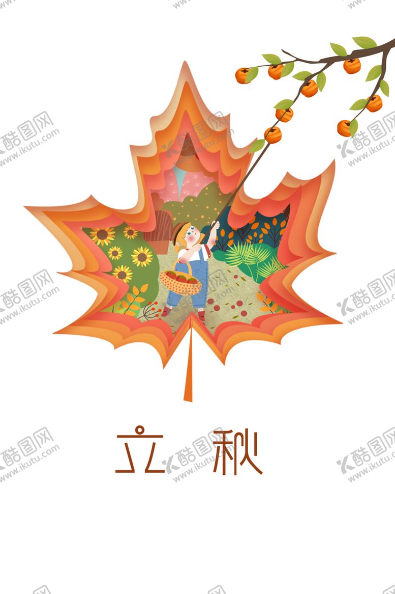 编号：89939009161301276392【酷图网】源文件下载-立秋
