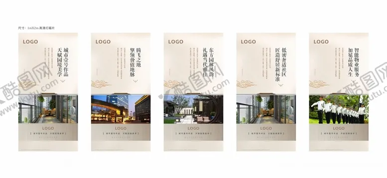 编号：47660902230720205873【酷图网】源文件下载-广告灯箱