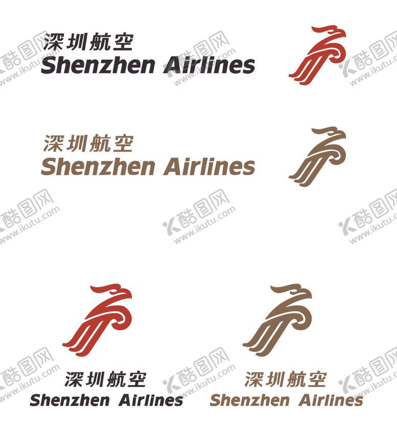 编号：22512204211437339335【酷图网】源文件下载-深圳航空LOGO