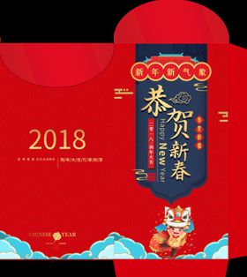 中国风传统新年喜庆梅花装饰红包