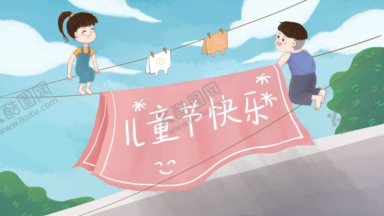 编号：33017909241806135695【酷图网】源文件下载-儿童插画