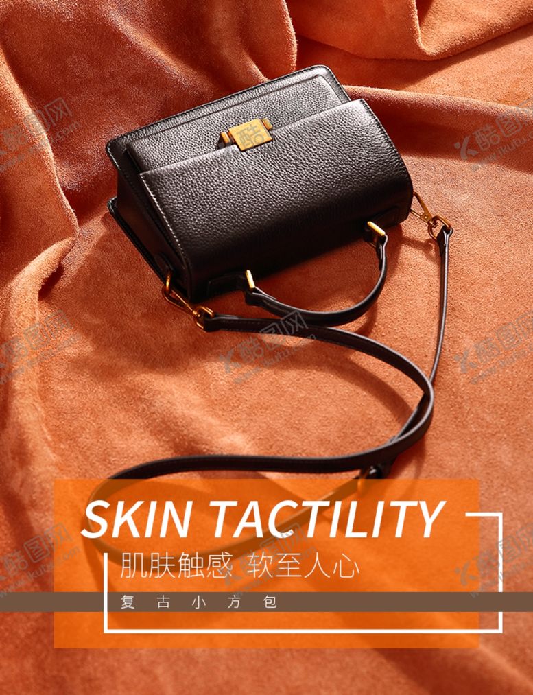 编号：84315309262147385197【酷图网】源文件下载-女士包包素材