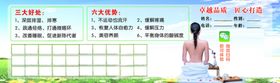 汗蒸养生