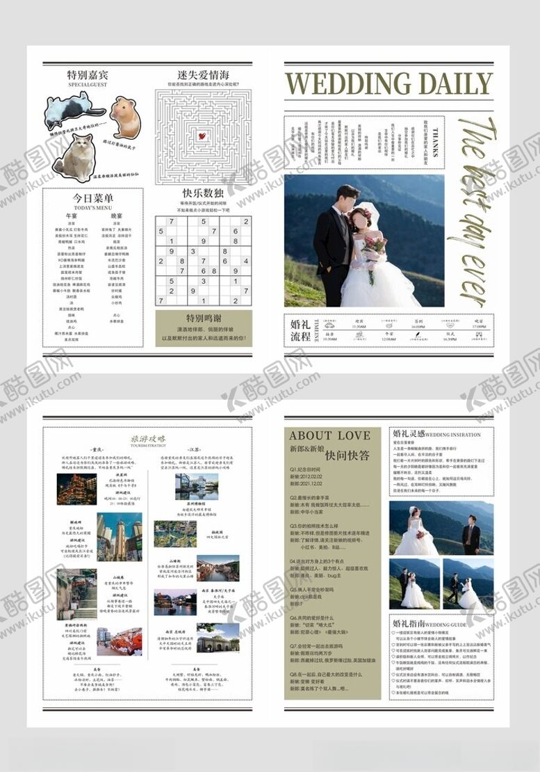 编号：12015611171746471251【酷图网】源文件下载-婚礼周报请柬相册设计模板展示