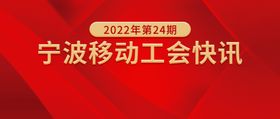 最新新规解读微信公众号首图