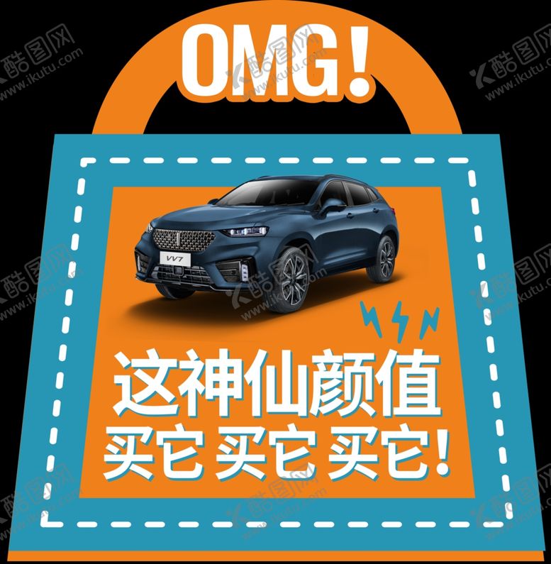 编号：21522809170835444256【酷图网】源文件下载-手举牌