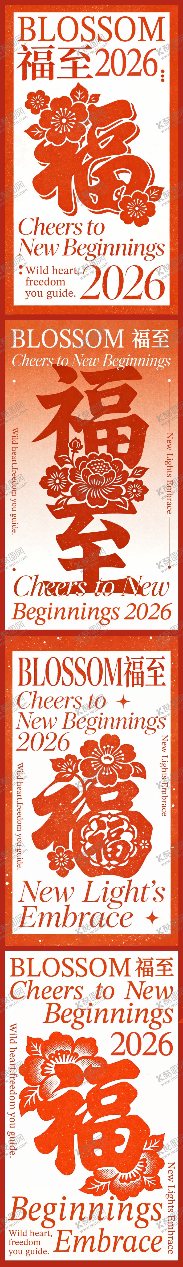 编号：23763004050301109940【酷图网】源文件下载-马年剪纸