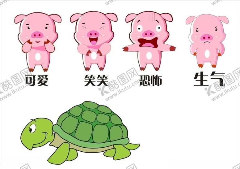 编号：12475205130817316875【酷图网】源文件下载-表情图