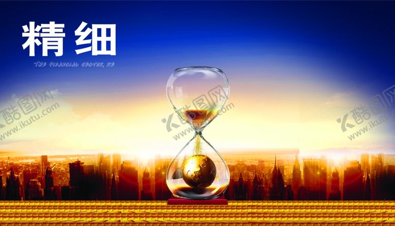 编号：29786009190718474694【酷图网】源文件下载-企业楼道展板