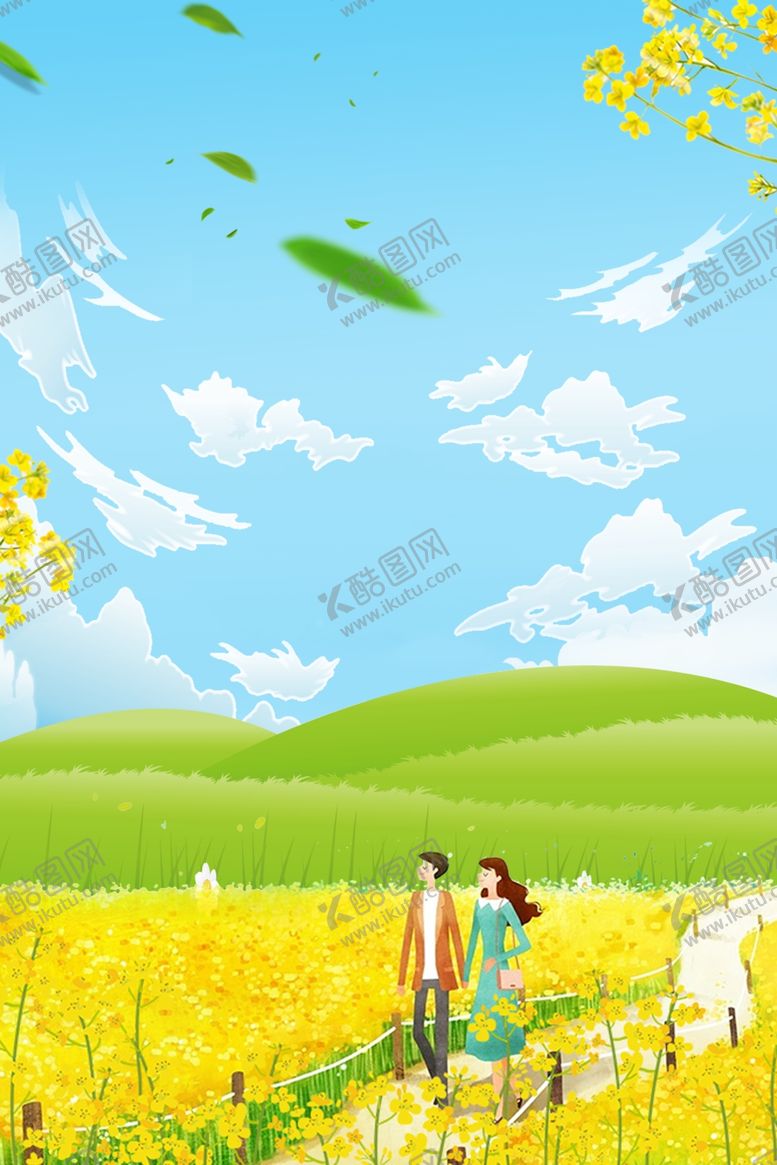 编号：20041409291137272837【酷图网】源文件下载-自然风景踏青背景