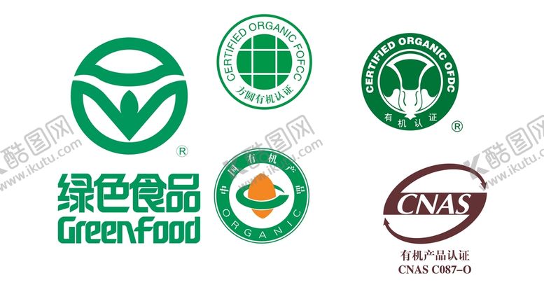 编号：78423509272041342784【酷图网】源文件下载-食品标
