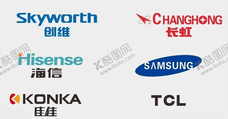 编号：38221610300744062592【酷图网】源文件下载-各电视品牌logo