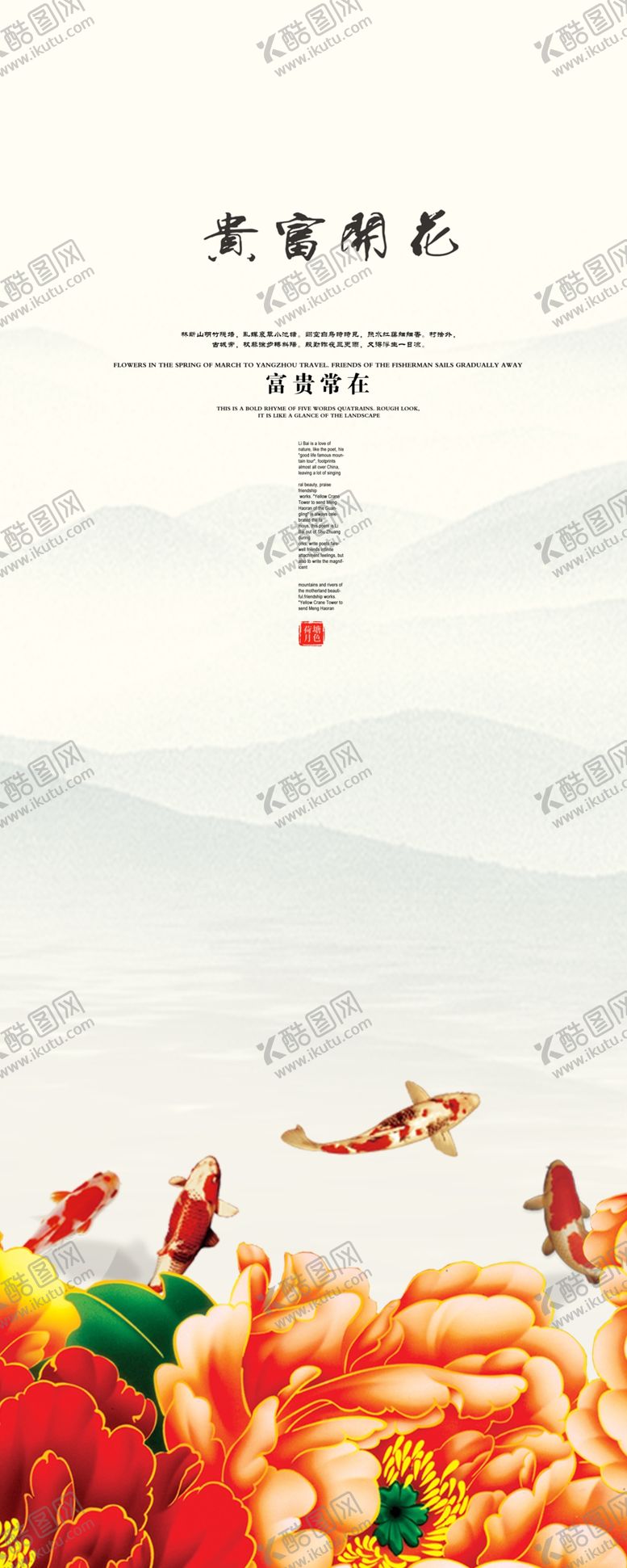 编号：22416507070337076434【酷图网】源文件下载-中国风装饰画