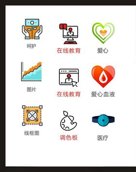 LOGO标识