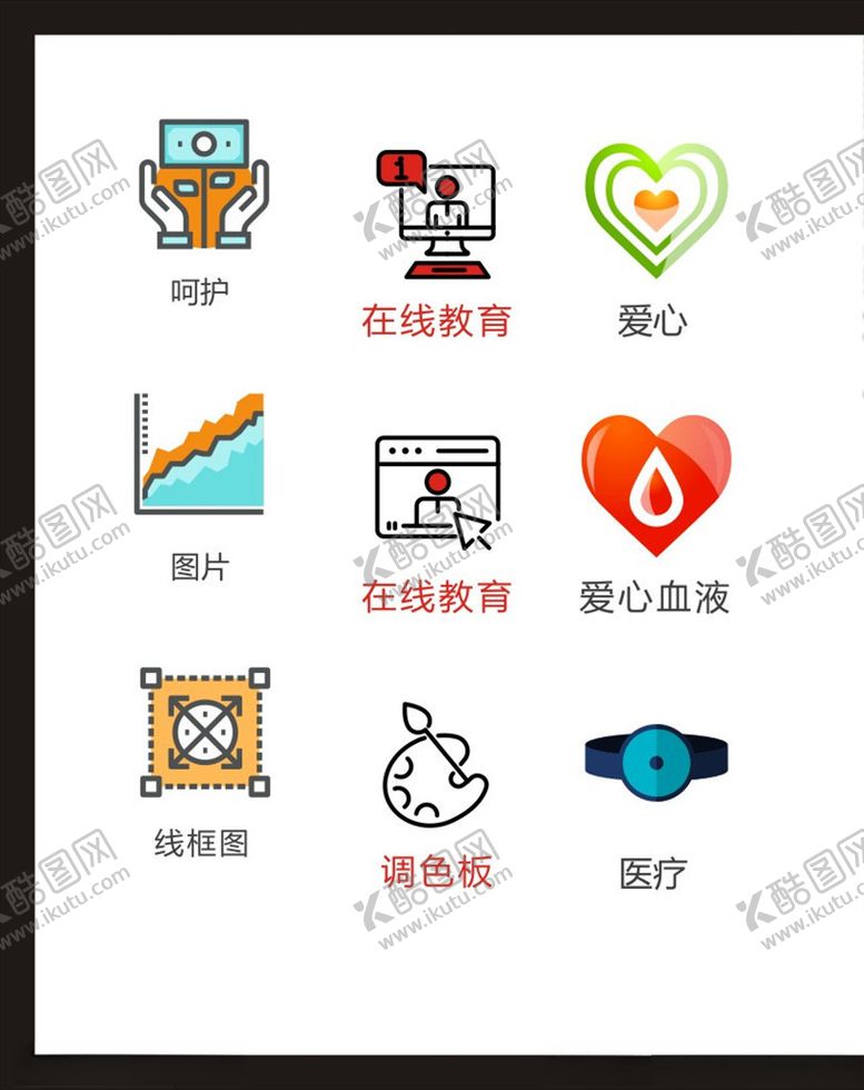 编号：13425407011110212479【酷图网】源文件下载-LOGO标识