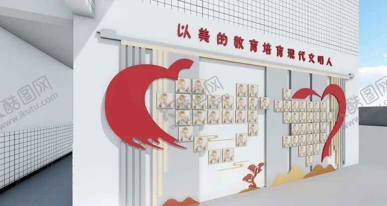 编号：21493307040315595791【酷图网】源文件下载-学校笑脸墙