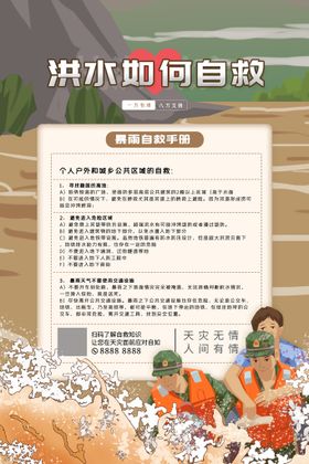 编号：01482609242203368651【酷图网】源文件下载-河南加油海报