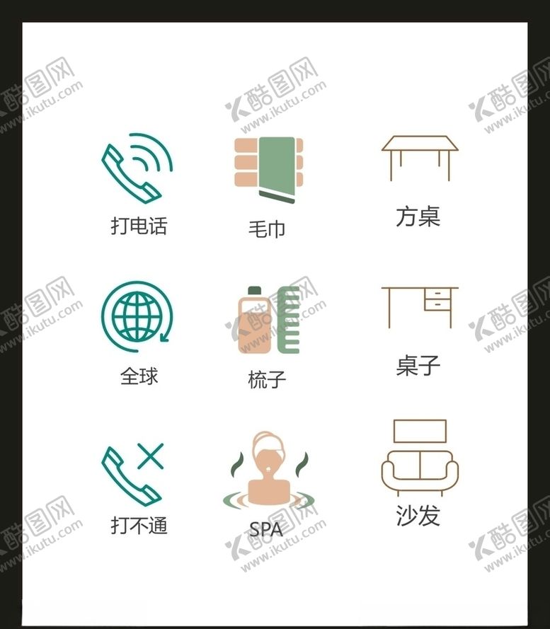 编号：89862305011009572868【酷图网】源文件下载-LOGO标识VI