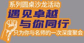 手举牌