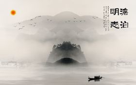 山水画水墨山水画意境山水画
