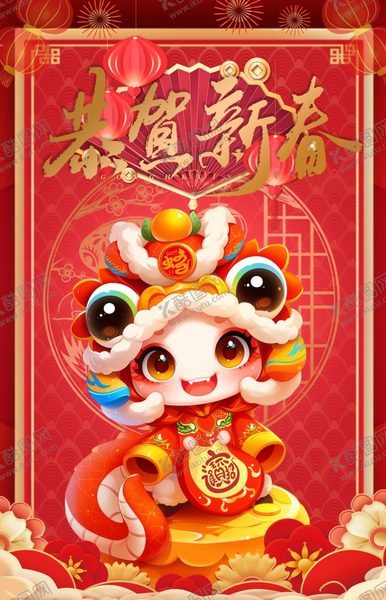 编号：67177302042243032261【酷图网】源文件下载-蛇年2025