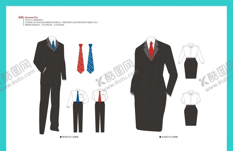 编号：16585810110658594666【酷图网】源文件下载-创意vi设计