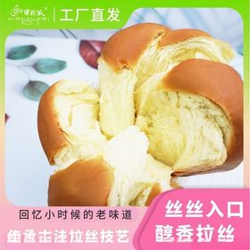 面包食品淘宝电商主图图片