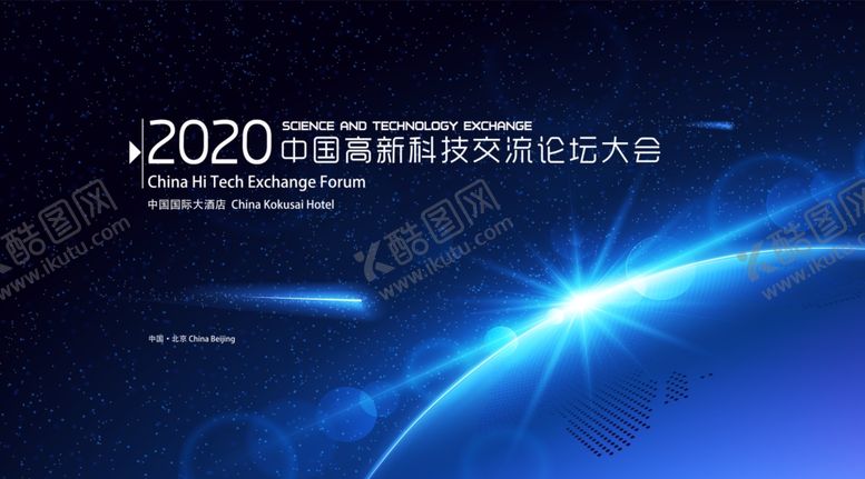 编号：92575209280937393509【酷图网】源文件下载-论坛背景