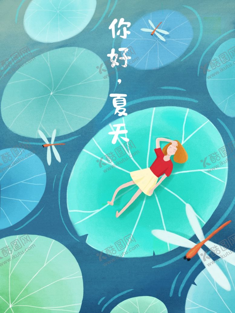 编号：95869205080454579564【酷图网】源文件下载-创意卡通插画图案