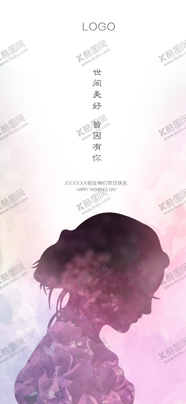 编号：70338510111012213247【酷图网】源文件下载-母亲节妇女节手机海报