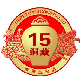 白酒标签标志酒古典陈