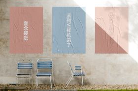 不干胶海报品牌Vi样机