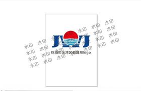 珠海市建筑业协会logo