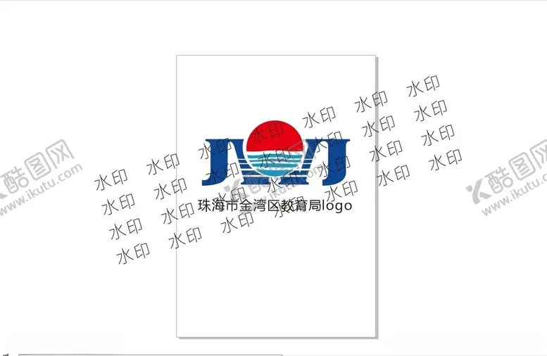 编号：30250102101236198222【酷图网】源文件下载-珠海市金湾区教育局logo