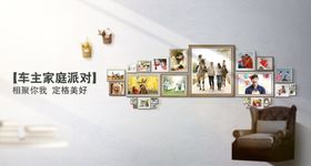 东风日产车主家庭派对