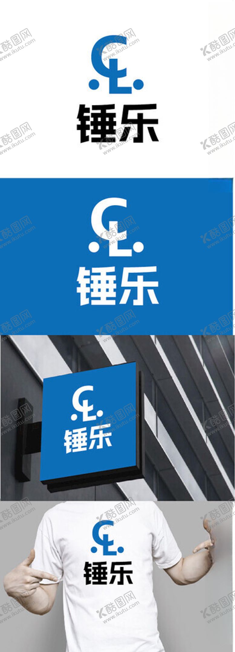 编号：15691903070712592703【酷图网】源文件下载-工具标识设计