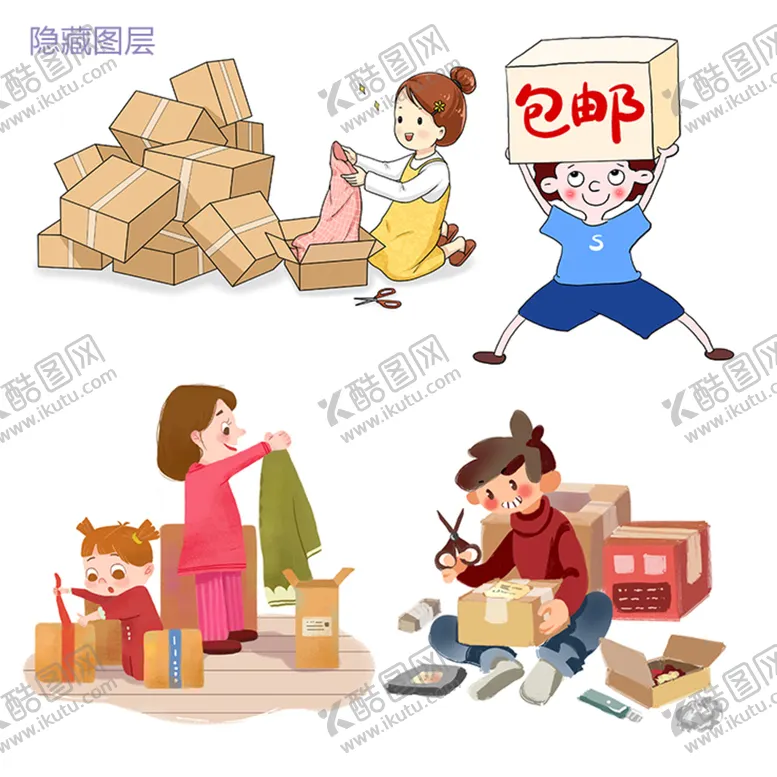 编号：29876510060017488350【酷图网】源文件下载-拆快递卡通