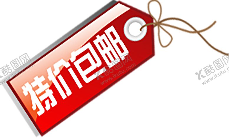 编号：40044309130439358551【酷图网】源文件下载-背景图片