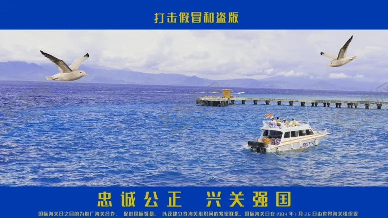 编号：20738804190222161014【酷图网】源文件下载-打击盗版