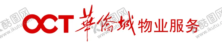 编号：90076011061342224122【酷图网】源文件下载-华侨城矢量图logo