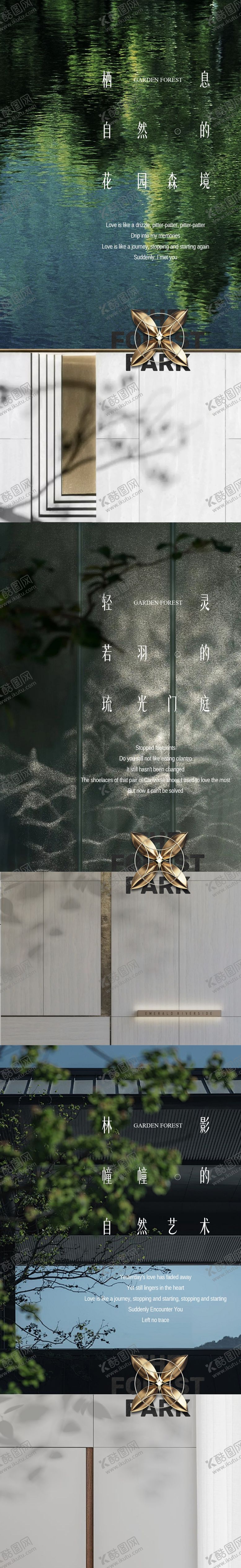 编号：28285611251447098711【酷图网】源文件下载-精致高端系列海报